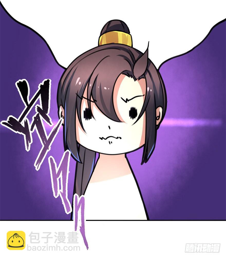 《她是兰陵王？！》你们脱衣服干啥！？ 第14页