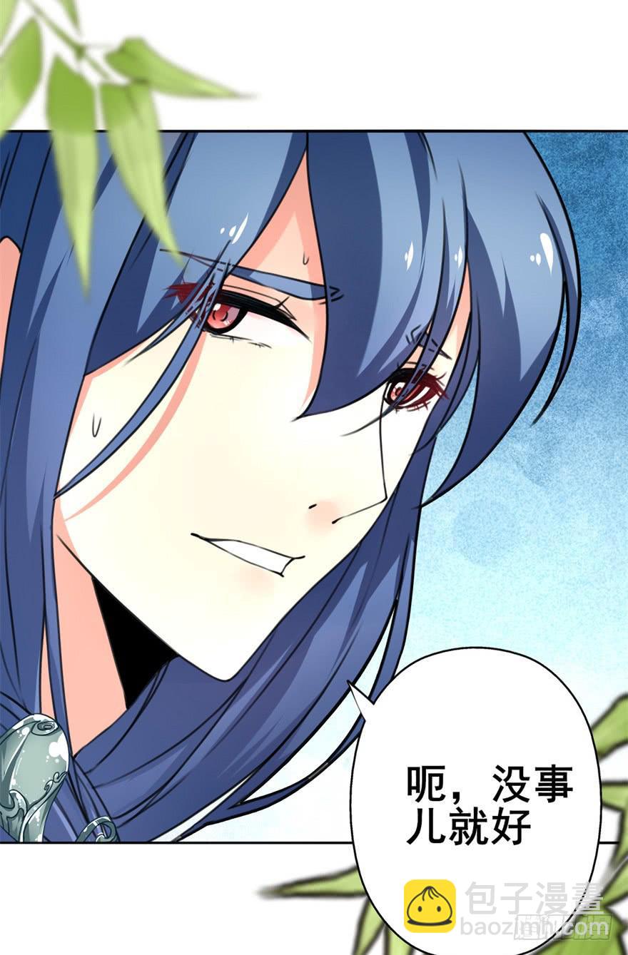 《她是兰陵王？！》你们脱衣服干啥！？ 第17页