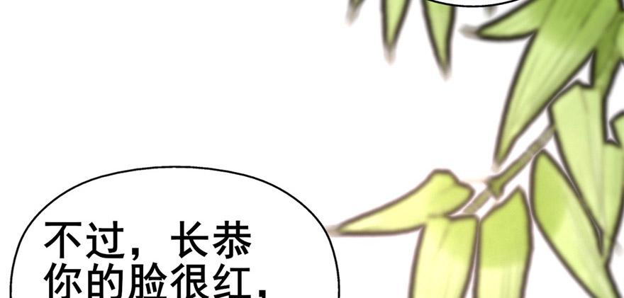 《她是兰陵王？！》你们脱衣服干啥！？ 第18页