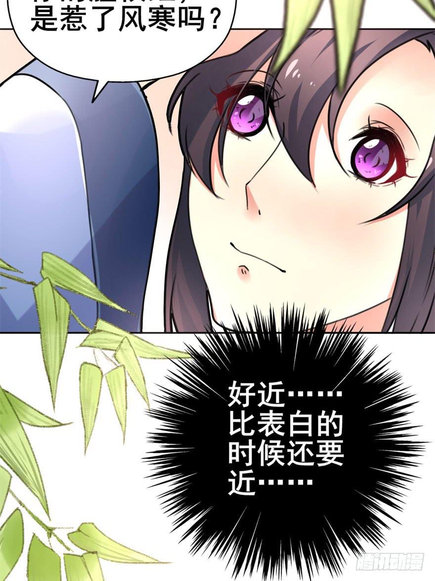 《她是兰陵王？！》你们脱衣服干啥！？ 第19页