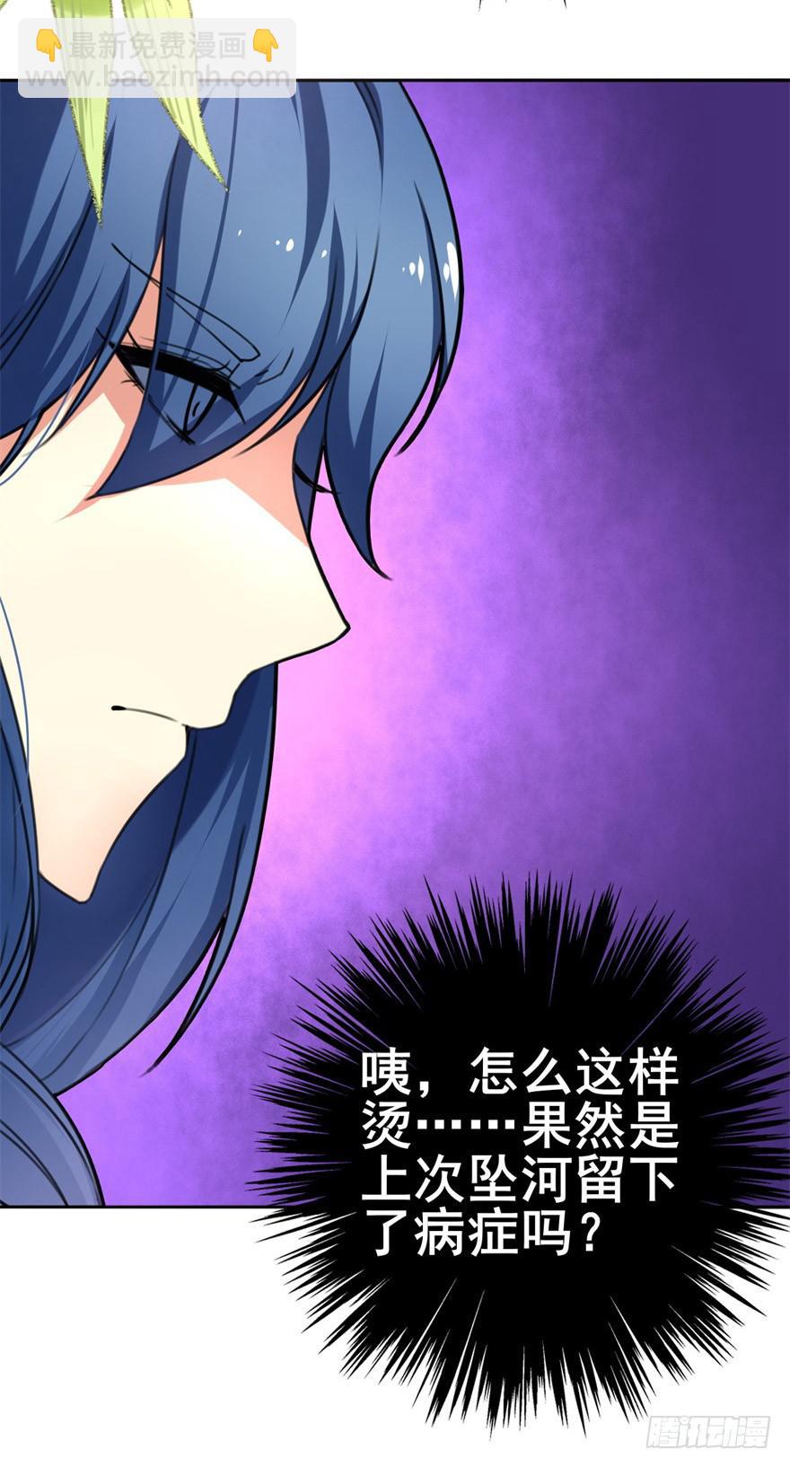 《她是兰陵王？！》你们脱衣服干啥！？ 第20页