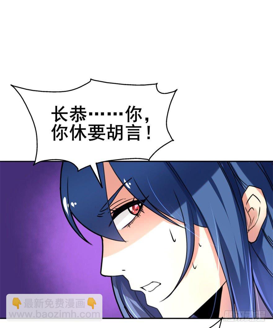 《她是兰陵王？！》你们脱衣服干啥！？ 第28页