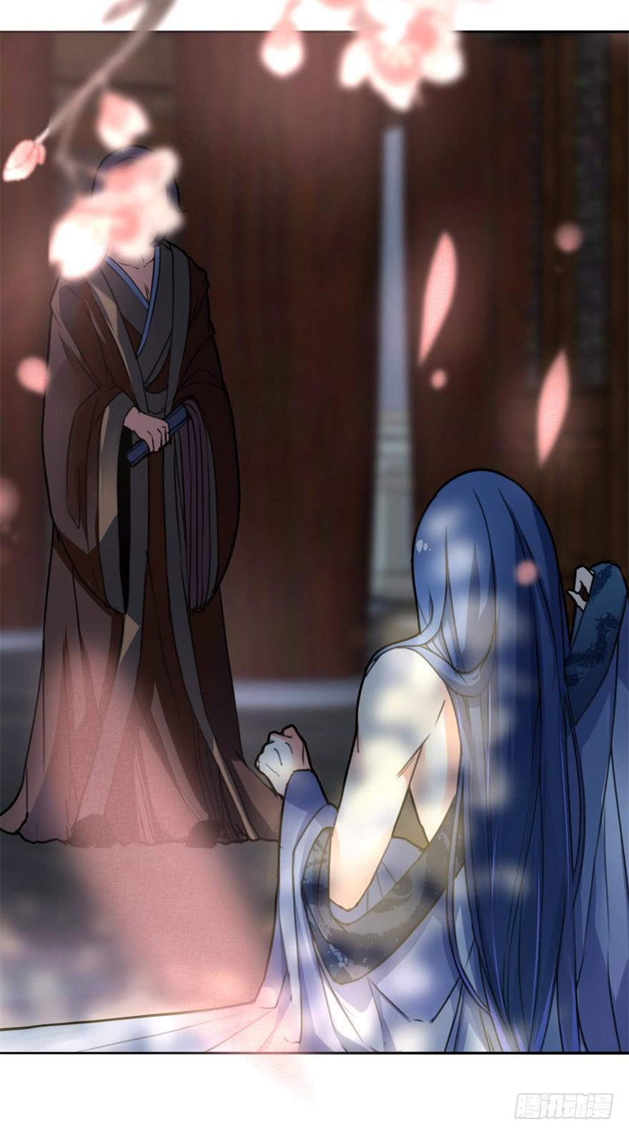 《她是兰陵王？！》你们脱衣服干啥！？ 第46页