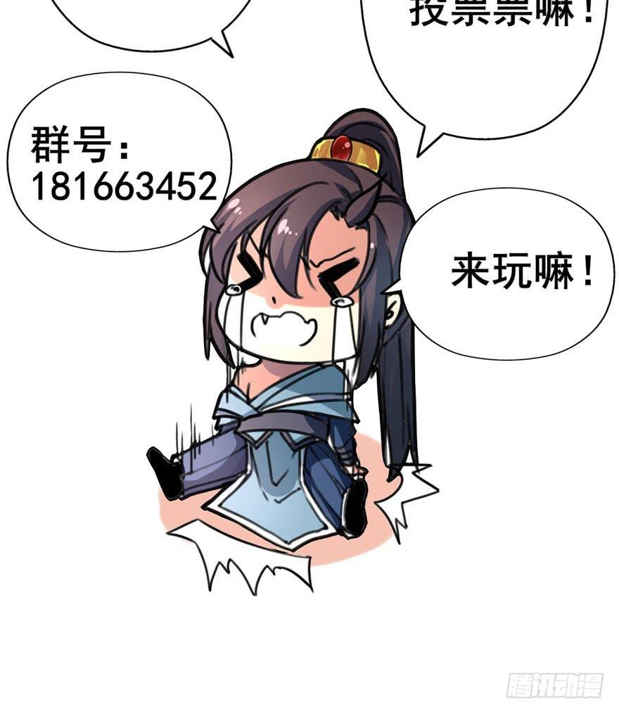 《她是兰陵王？！》你们脱衣服干啥！？ 第49页