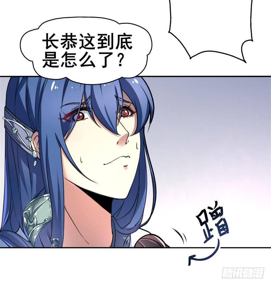 《她是兰陵王？！》你们脱衣服干啥！？ 第4页