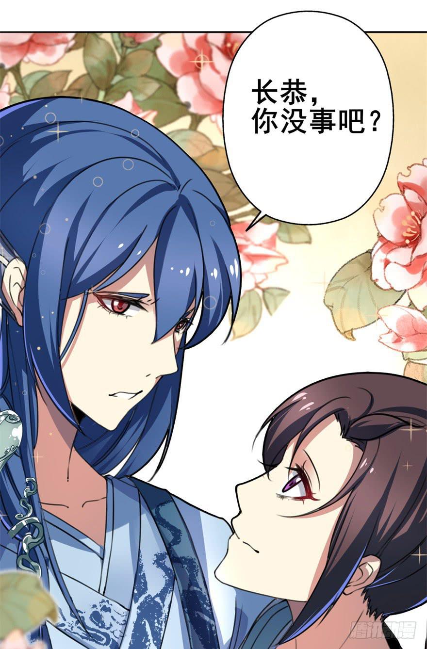 《她是兰陵王？！》你们脱衣服干啥！？ 第5页