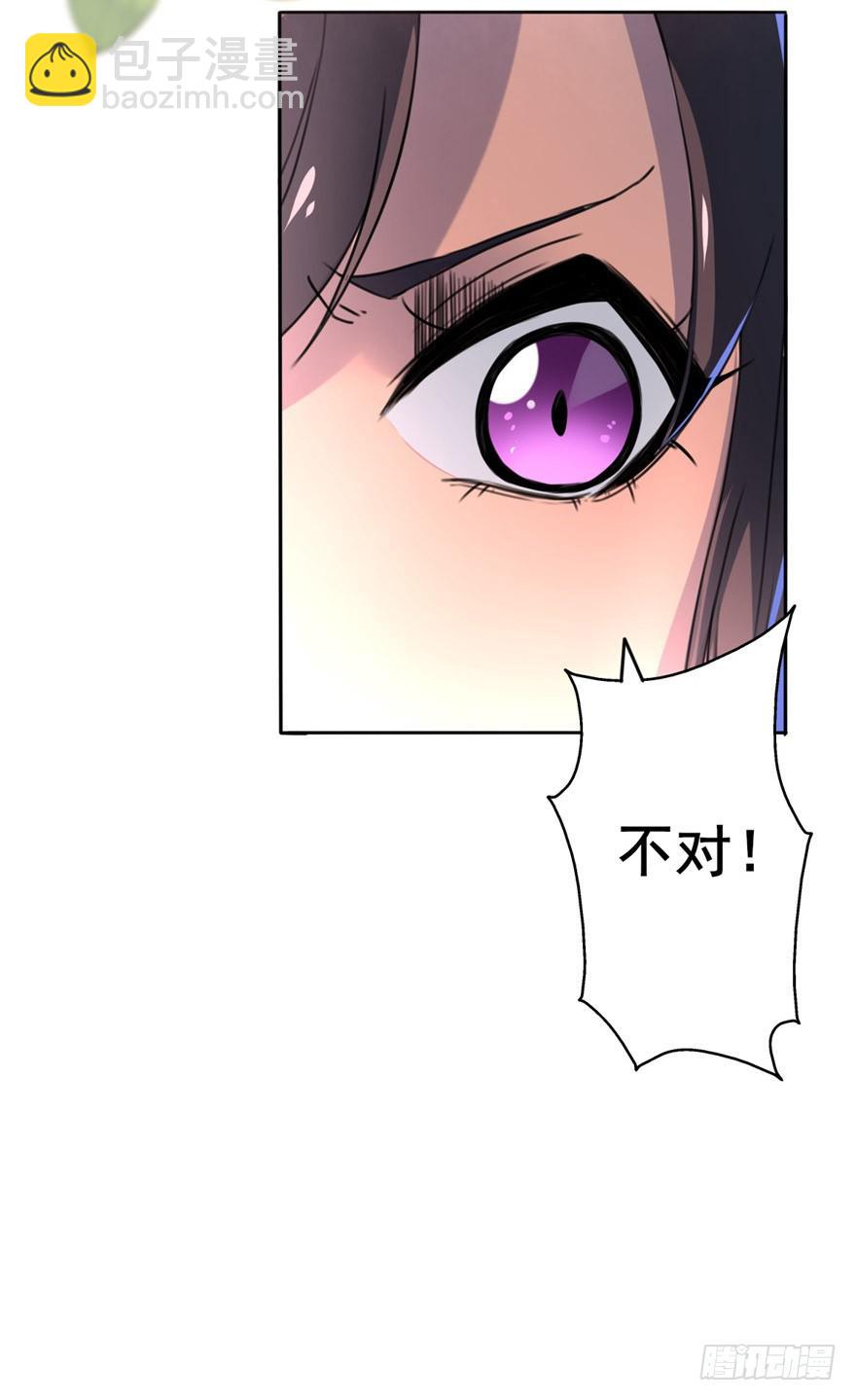 《她是兰陵王？！》你们脱衣服干啥！？ 第7页