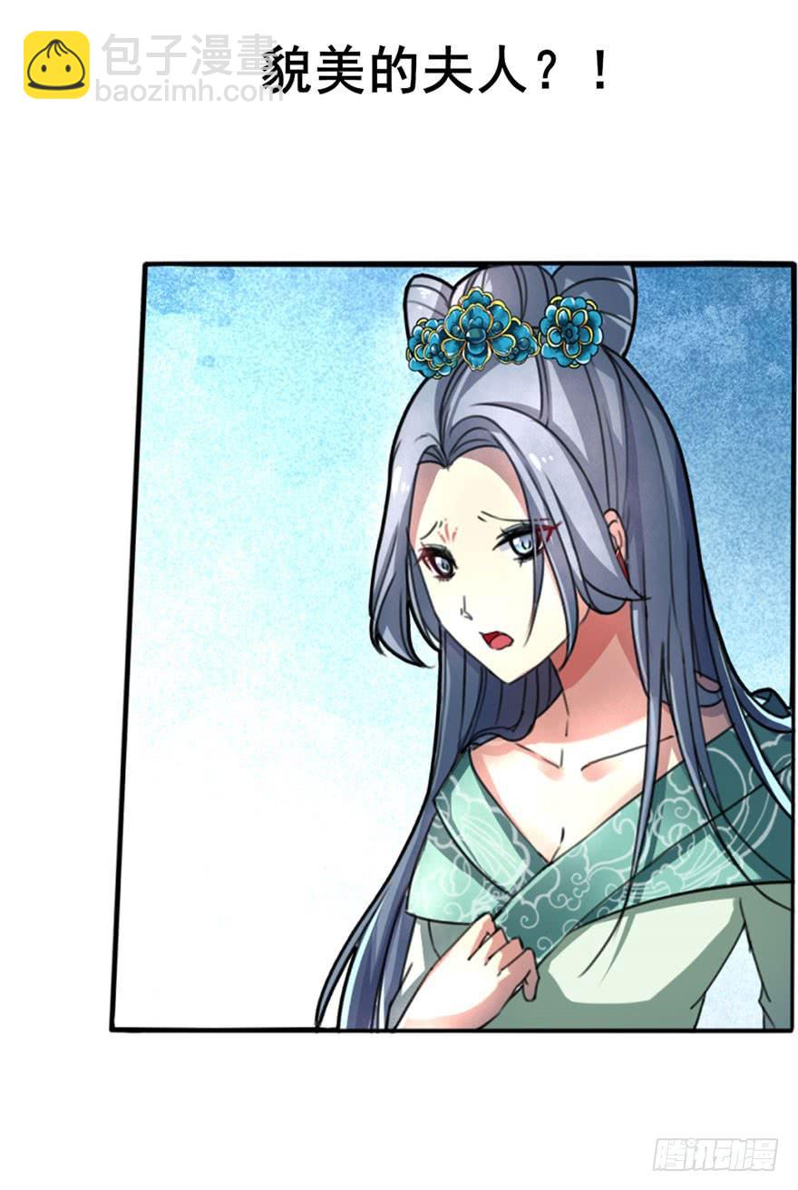 《她是兰陵王？！》预告 第10页