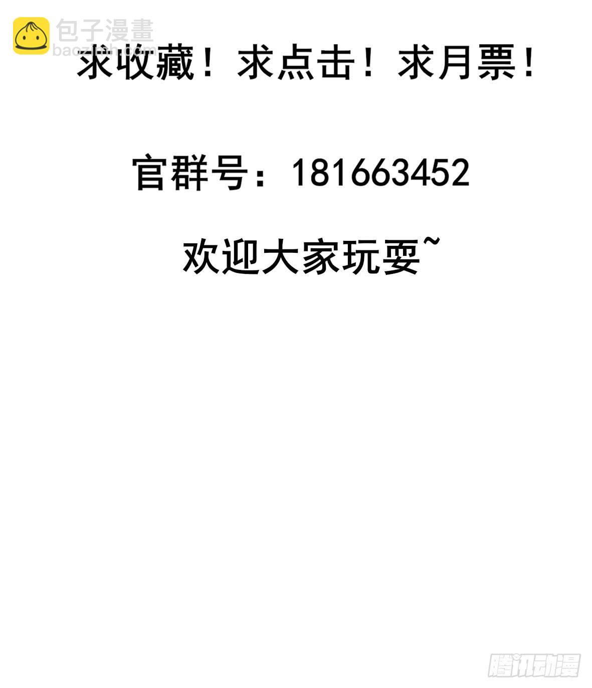 《她是兰陵王？！》预告 第21页