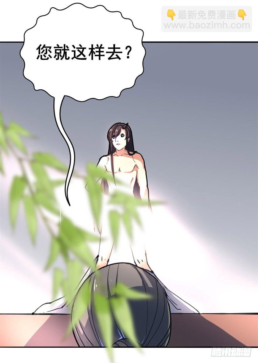 《她是兰陵王？！》男神也跟着穿越了！？ 第13页