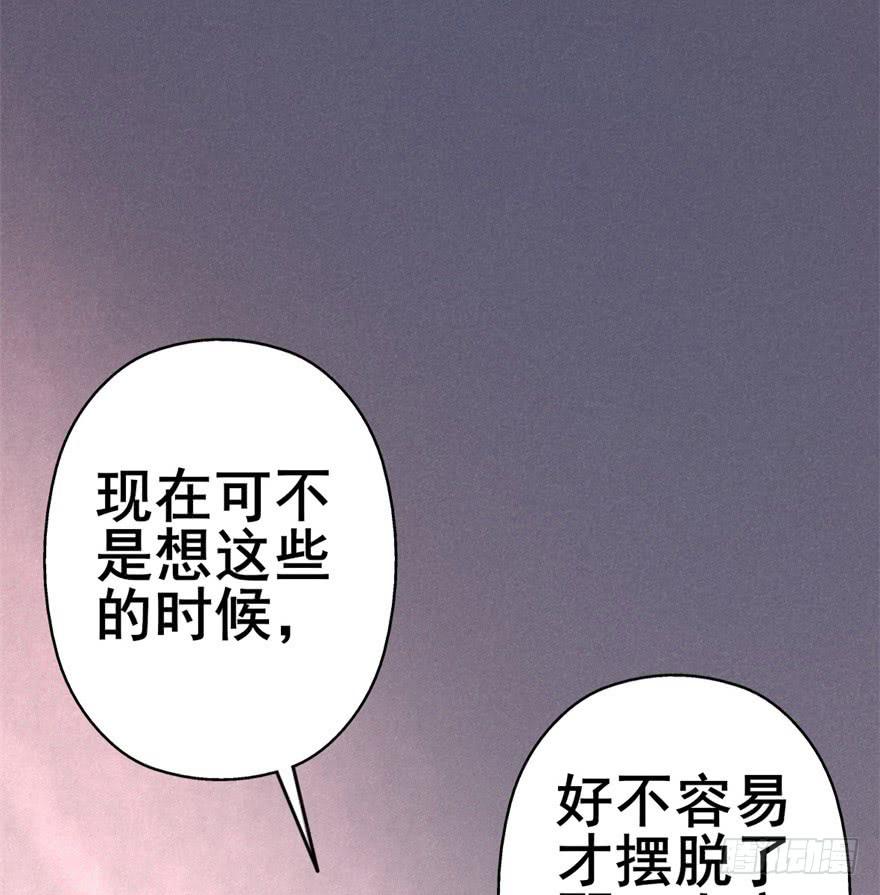 《她是兰陵王？！》男神也跟着穿越了！？ 第25页