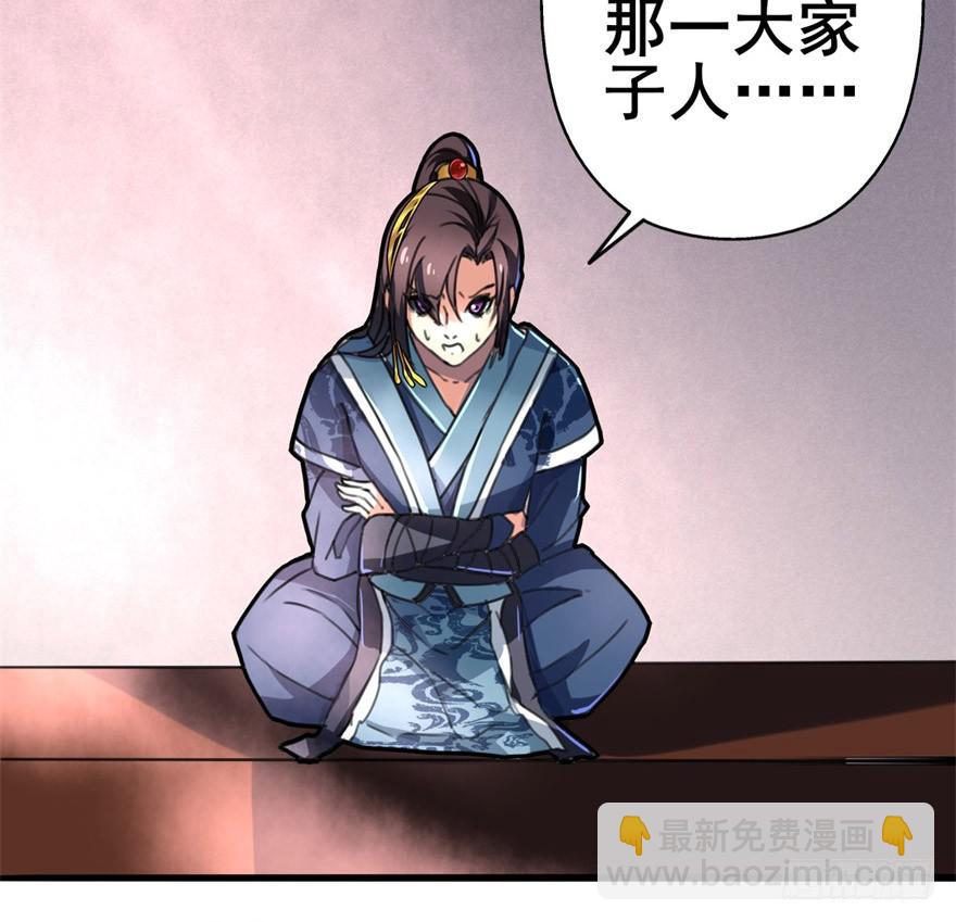 《她是兰陵王？！》男神也跟着穿越了！？ 第26页