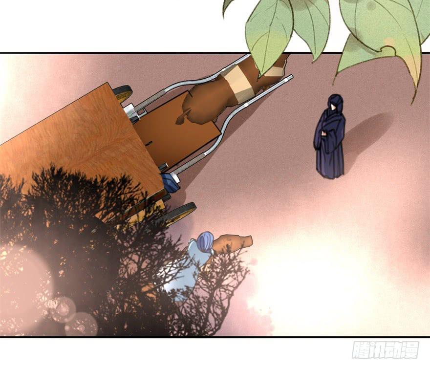 《她是兰陵王？！》男神也跟着穿越了！？ 第32页