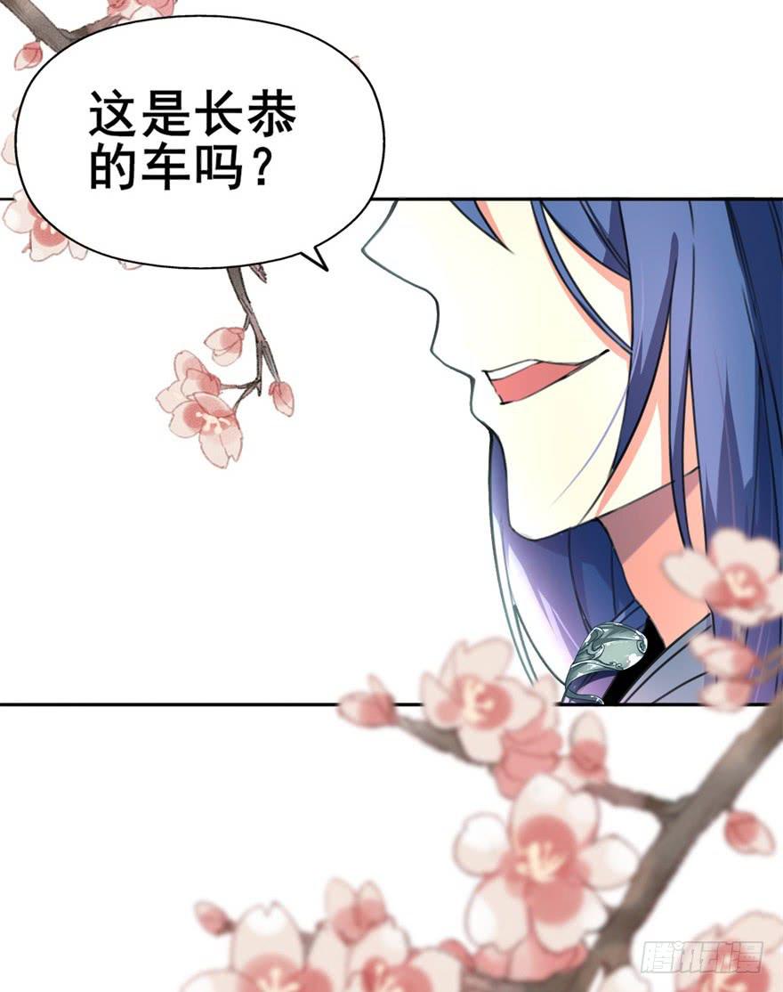 《她是兰陵王？！》男神也跟着穿越了！？ 第34页