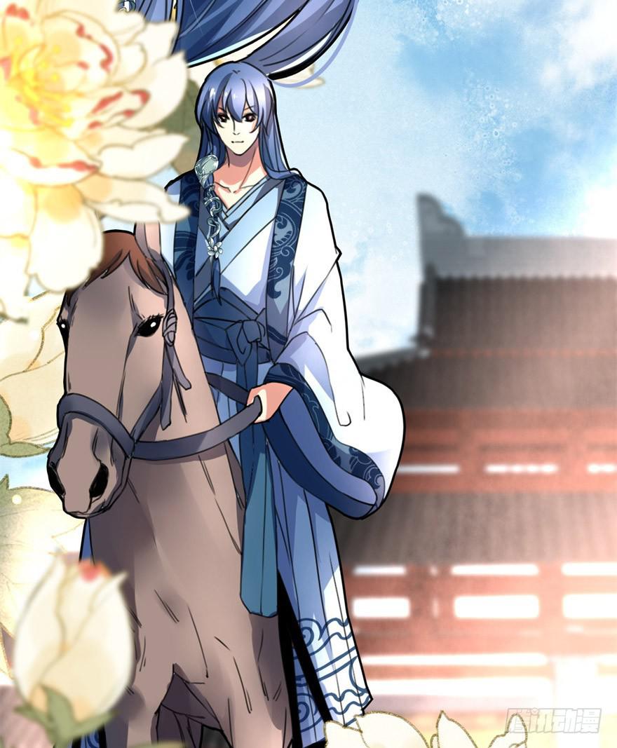 《她是兰陵王？！》男神也跟着穿越了！？ 第37页