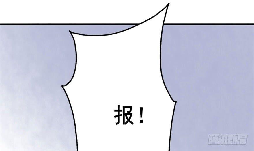 《她是兰陵王？！》男神也跟着穿越了！？ 第4页