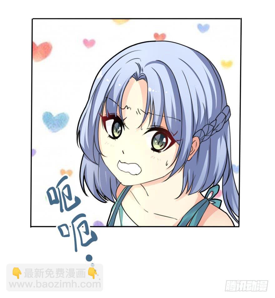 《她是兰陵王？！》我正告白呢为什么要穿越！？ 第11页