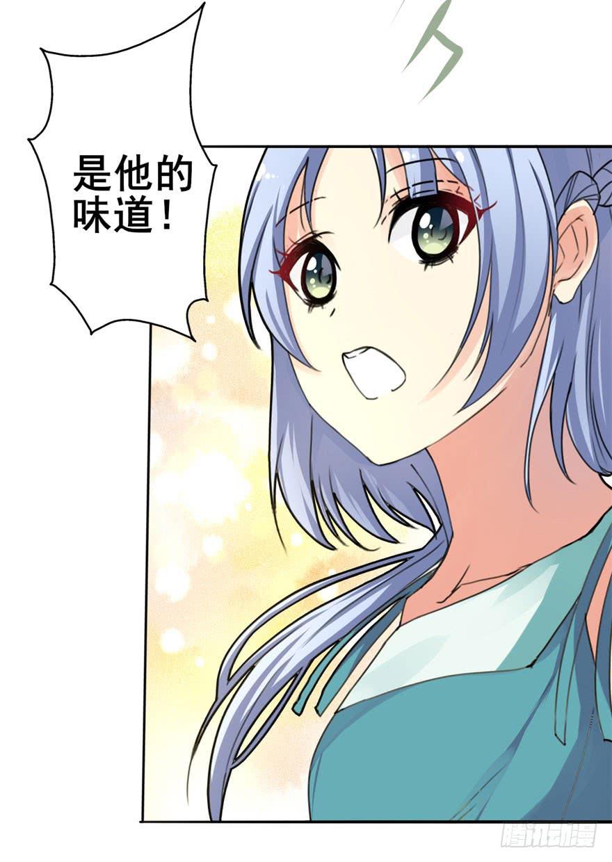 《她是兰陵王？！》我正告白呢为什么要穿越！？ 第13页