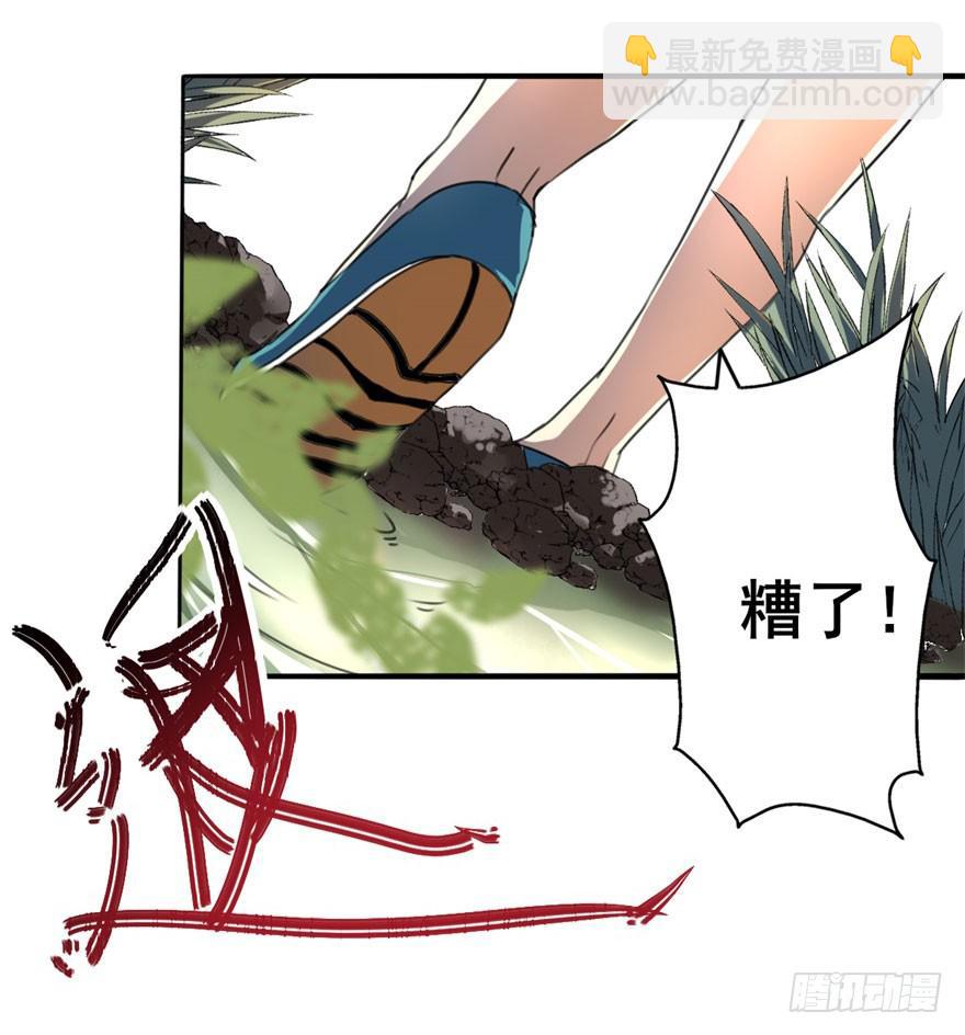 《她是兰陵王？！》我正告白呢为什么要穿越！？ 第23页