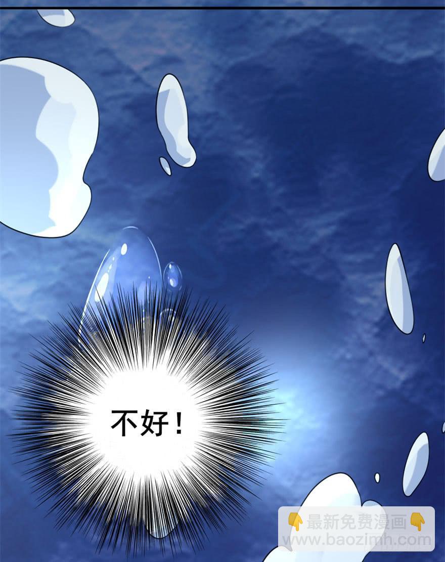 《她是兰陵王？！》我正告白呢为什么要穿越！？ 第31页