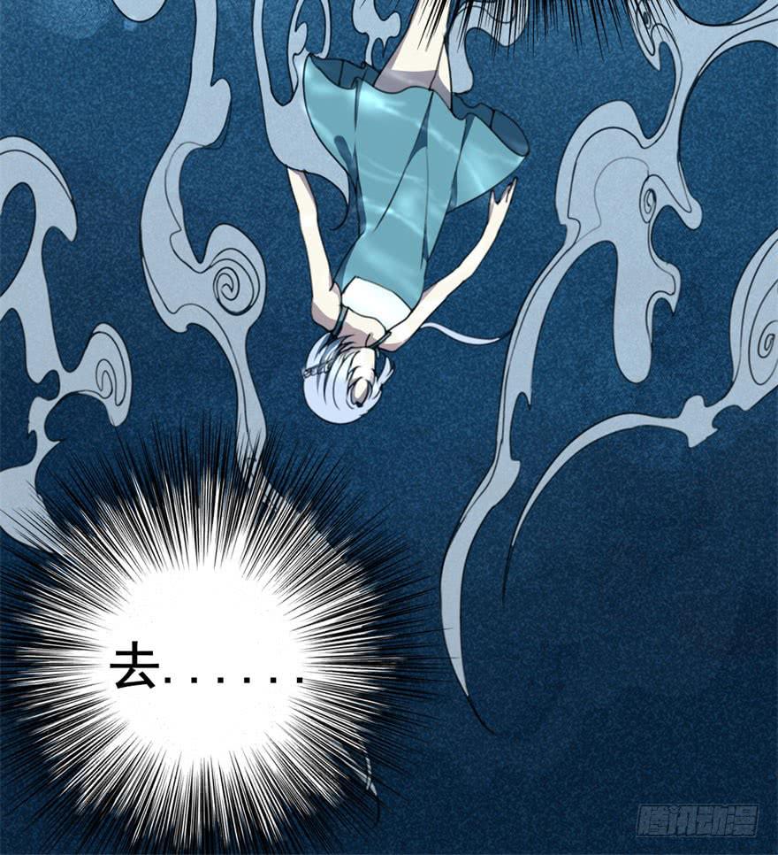 《她是兰陵王？！》我正告白呢为什么要穿越！？ 第33页
