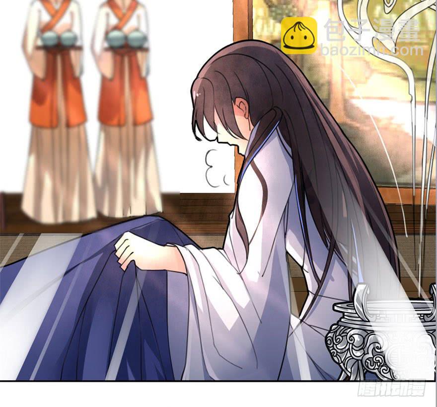 《她是兰陵王？！》我正告白呢为什么要穿越！？ 第38页