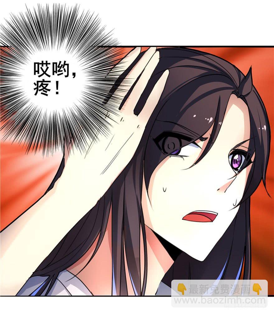 《她是兰陵王？！》我正告白呢为什么要穿越！？ 第40页