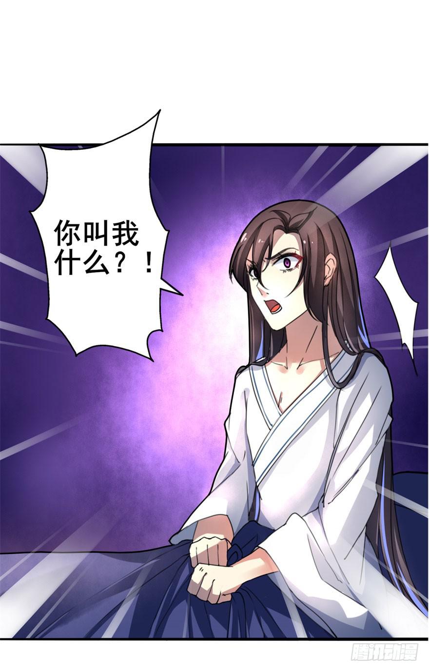 《她是兰陵王？！》我正告白呢为什么要穿越！？ 第49页