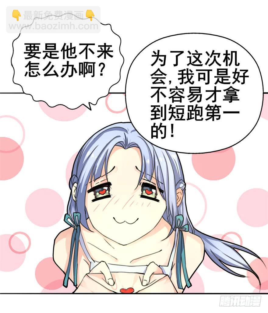《她是兰陵王？！》我正告白呢为什么要穿越！？ 第6页