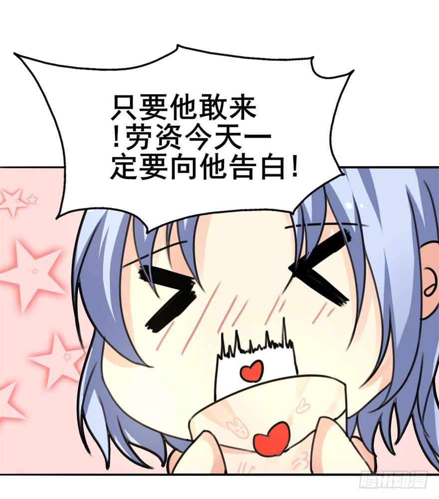 《她是兰陵王？！》我正告白呢为什么要穿越！？ 第7页