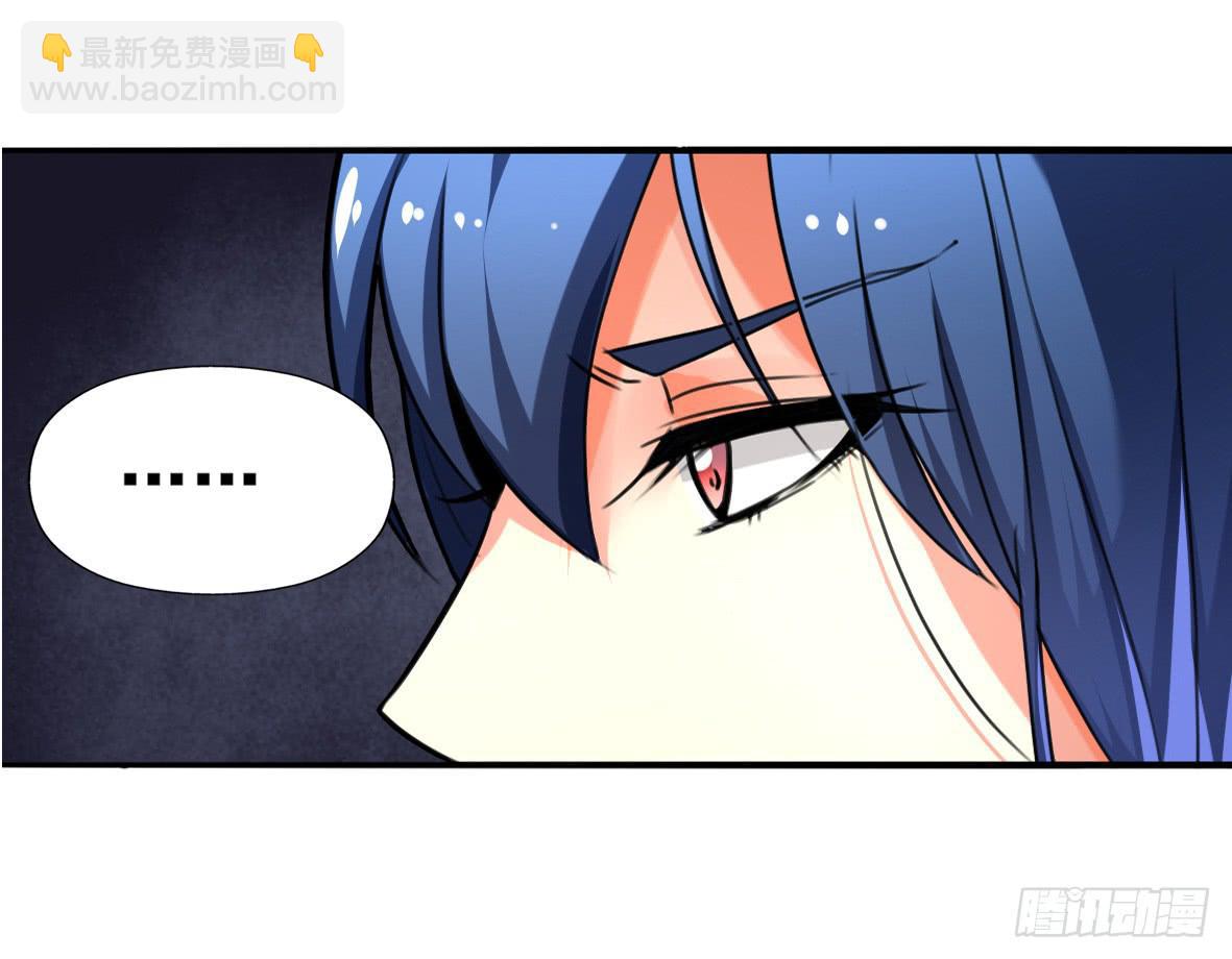 《她是兰陵王？！》高长恭，你决定好了？ 第14页