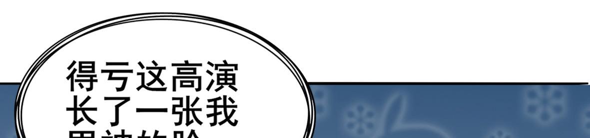 《她是兰陵王？！》高长恭，你决定好了？ 第19页