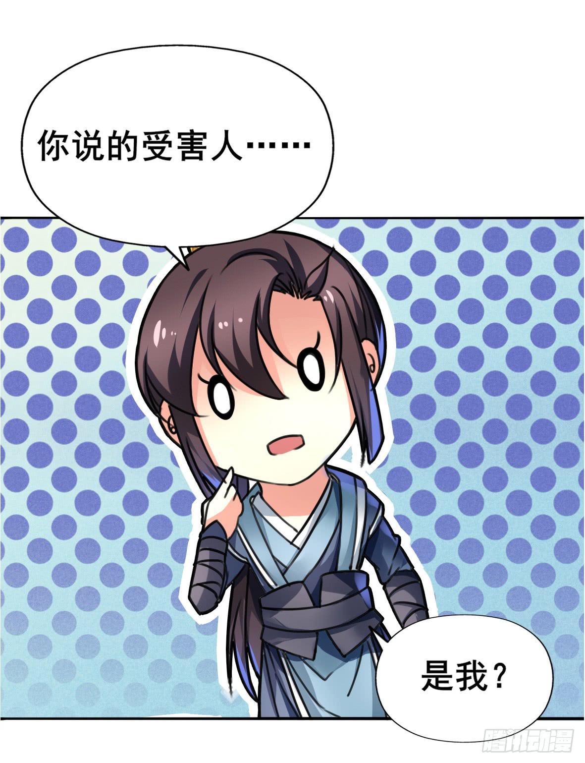 《她是兰陵王？！》高长恭，你决定好了？ 第1页