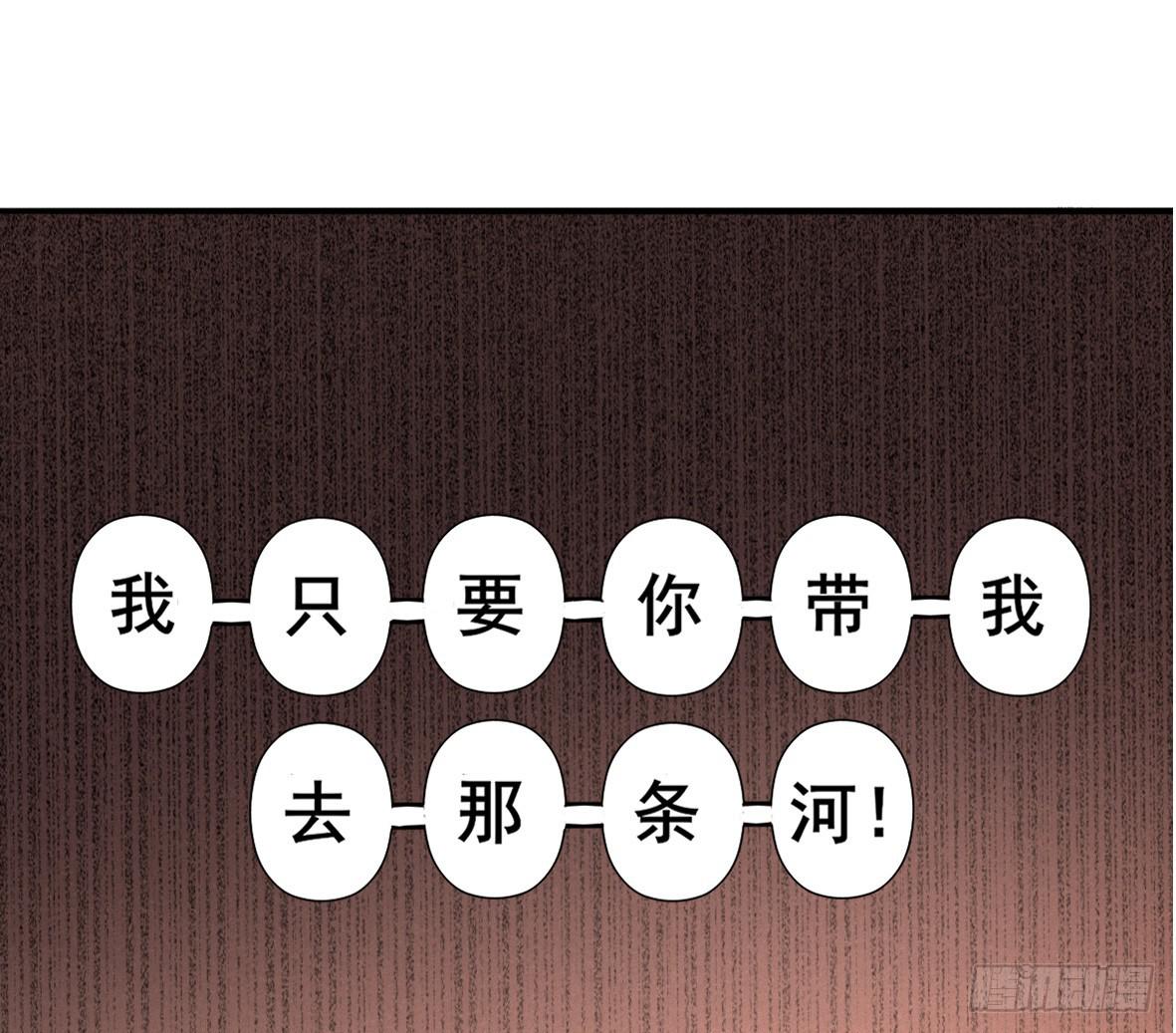 《她是兰陵王？！》高长恭，你决定好了？ 第22页