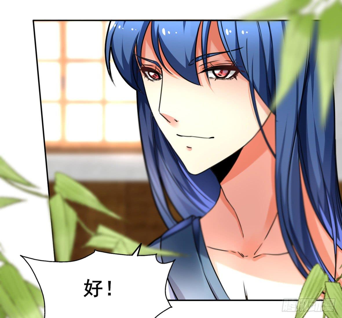 《她是兰陵王？！》高长恭，你决定好了？ 第31页