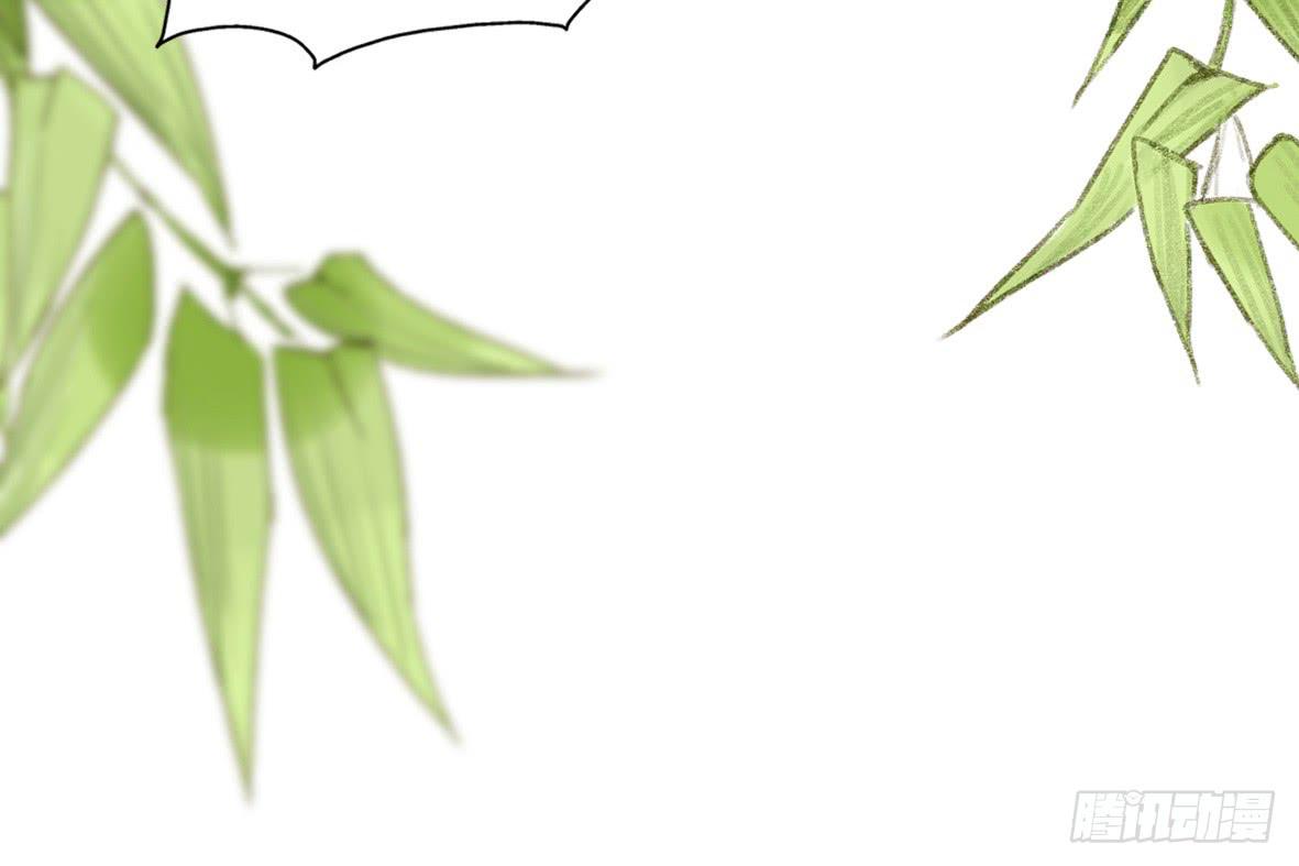 《她是兰陵王？！》高长恭，你决定好了？ 第32页
