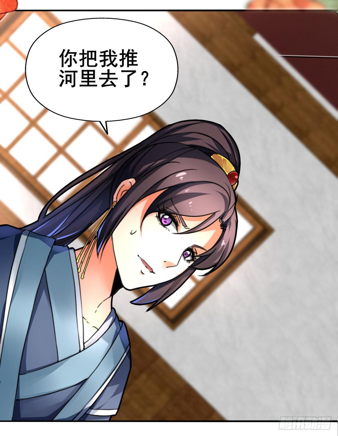 《她是兰陵王？！》高长恭，你决定好了？ 第5页