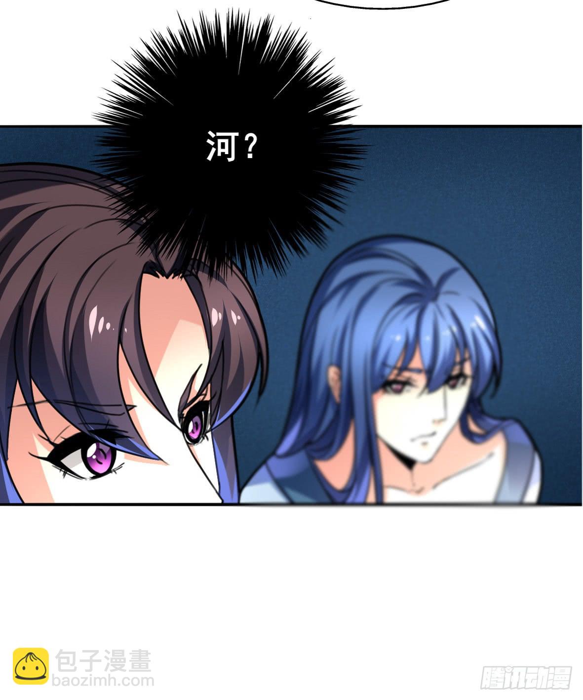 《她是兰陵王？！》高长恭，你决定好了？ 第7页