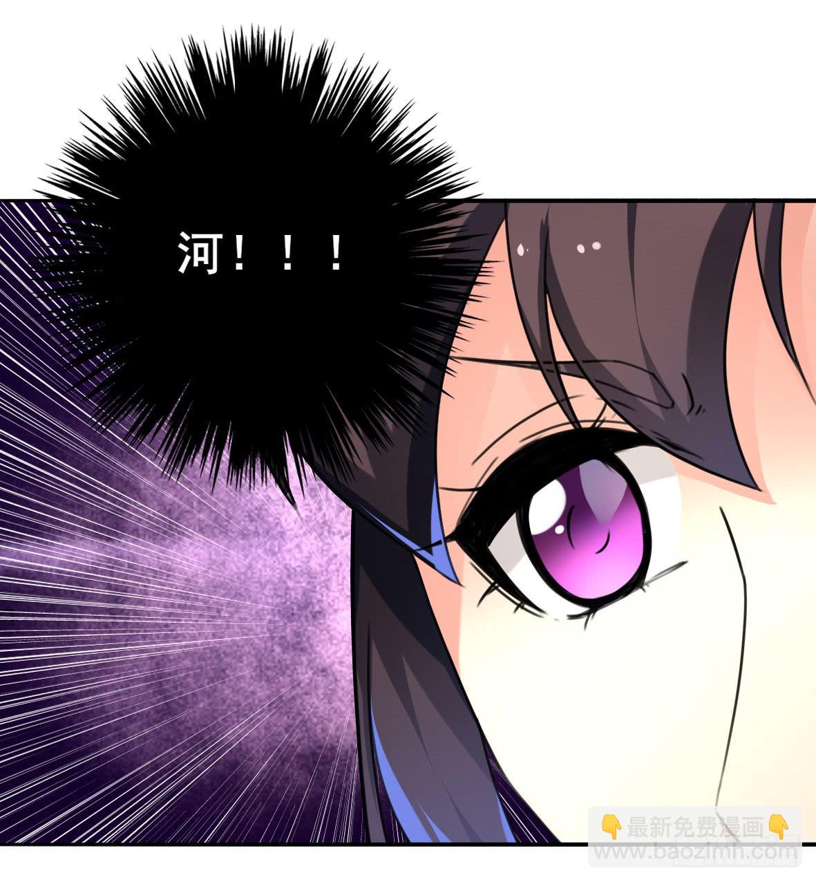 《她是兰陵王？！》高长恭，你决定好了？ 第8页