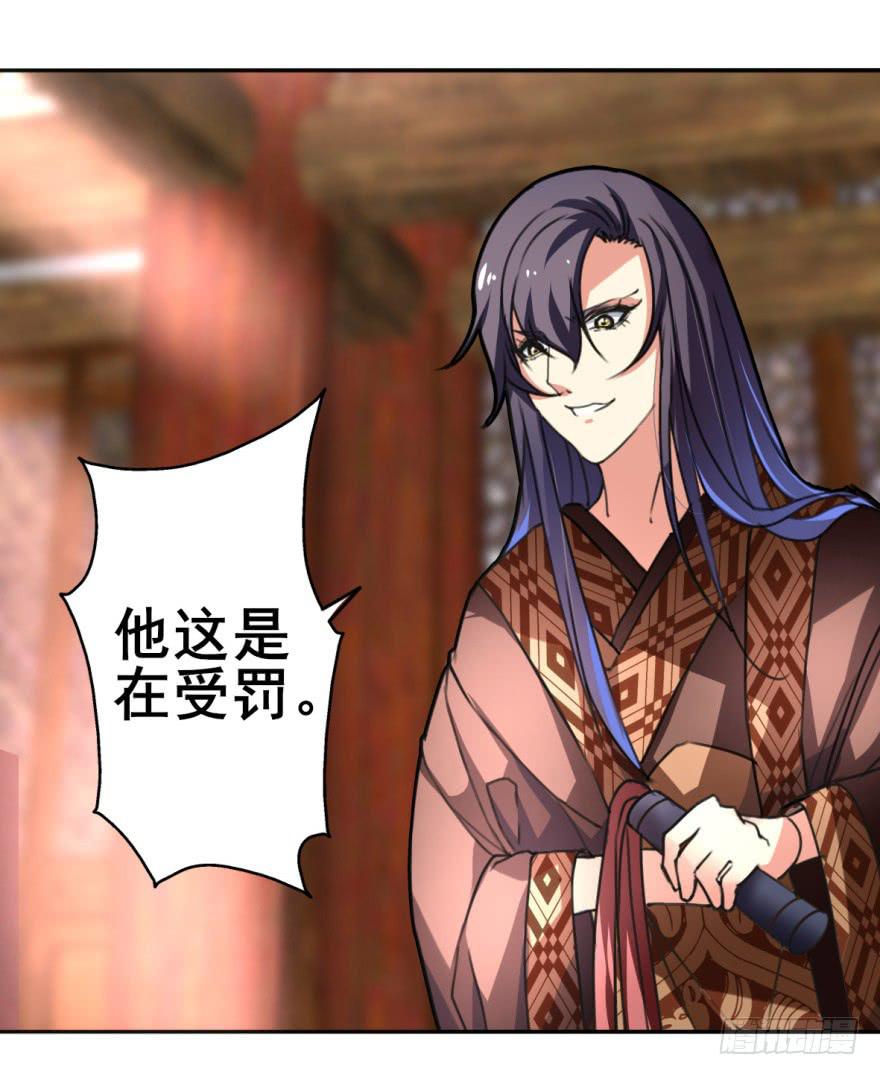 《她是兰陵王？！》这个混蛋就是皇帝！？？ 第11页