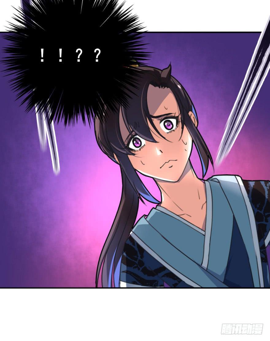 《她是兰陵王？！》这个混蛋就是皇帝！？？ 第15页