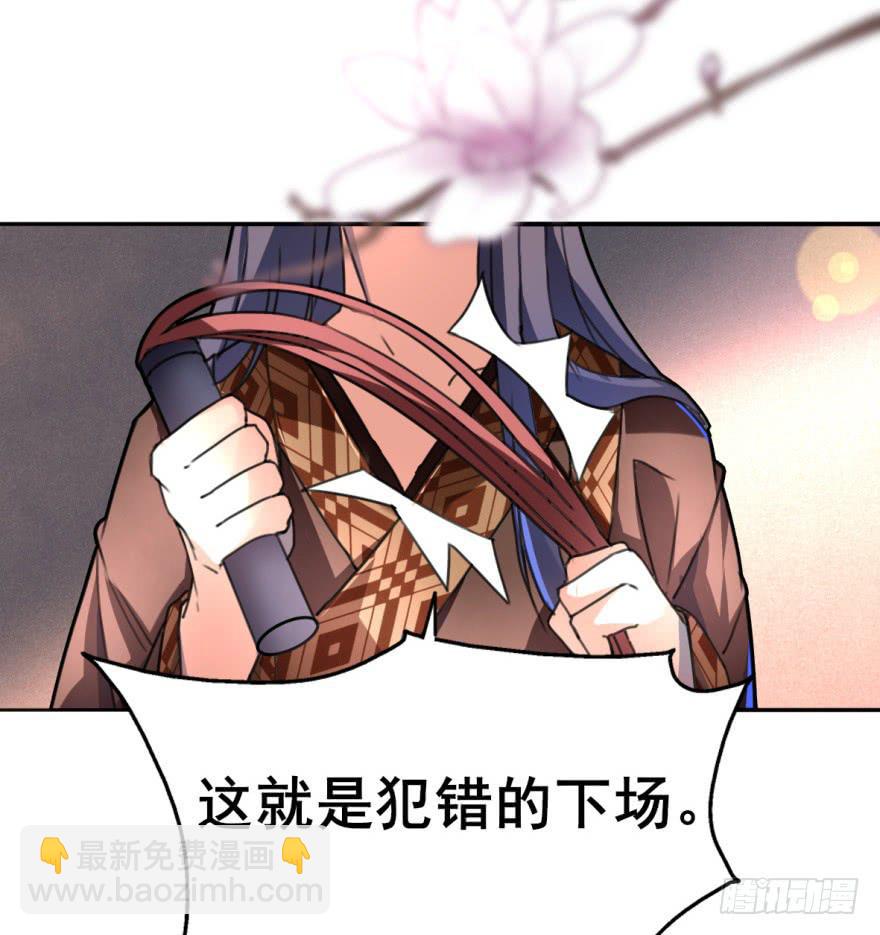 《她是兰陵王？！》这个混蛋就是皇帝！？？ 第17页