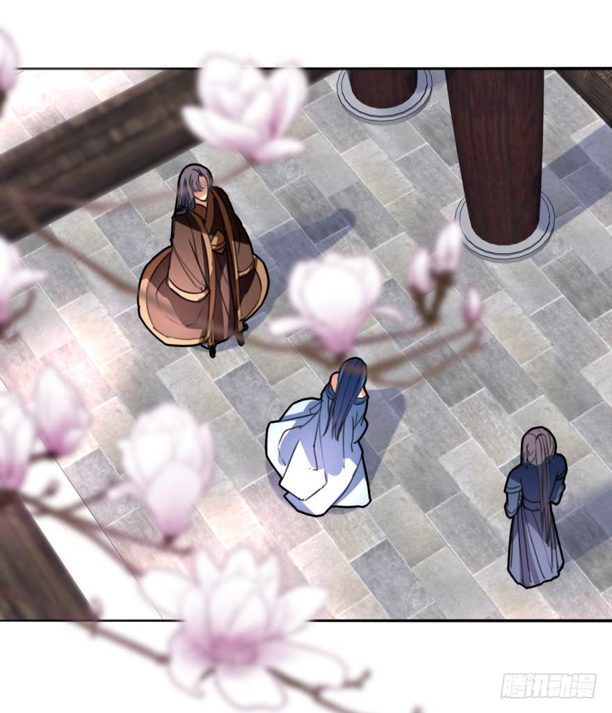 《她是兰陵王？！》这个混蛋就是皇帝！？？ 第20页