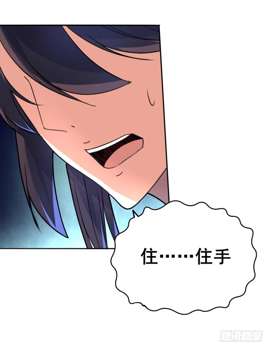 《她是兰陵王？！》这个混蛋就是皇帝！？？ 第22页