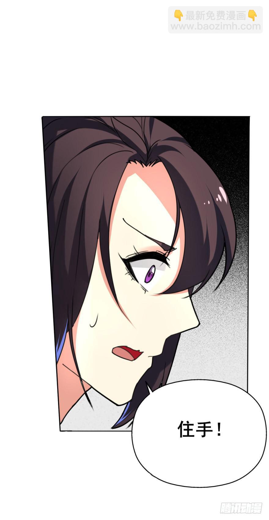 《她是兰陵王？！》这个混蛋就是皇帝！？？ 第23页