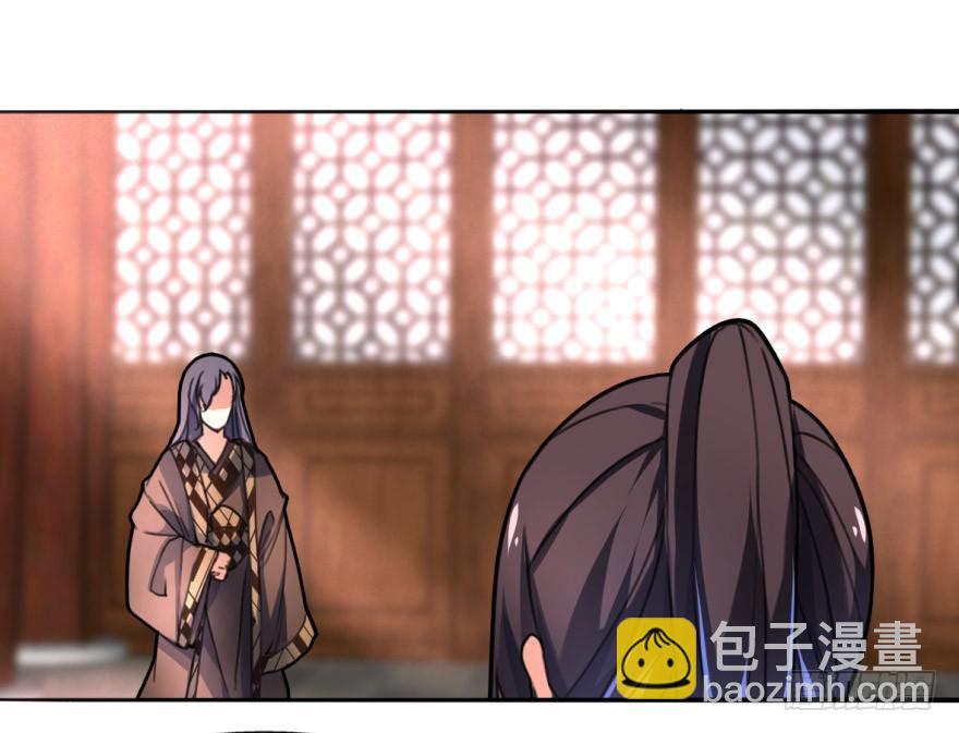 《她是兰陵王？！》这个混蛋就是皇帝！？？ 第24页