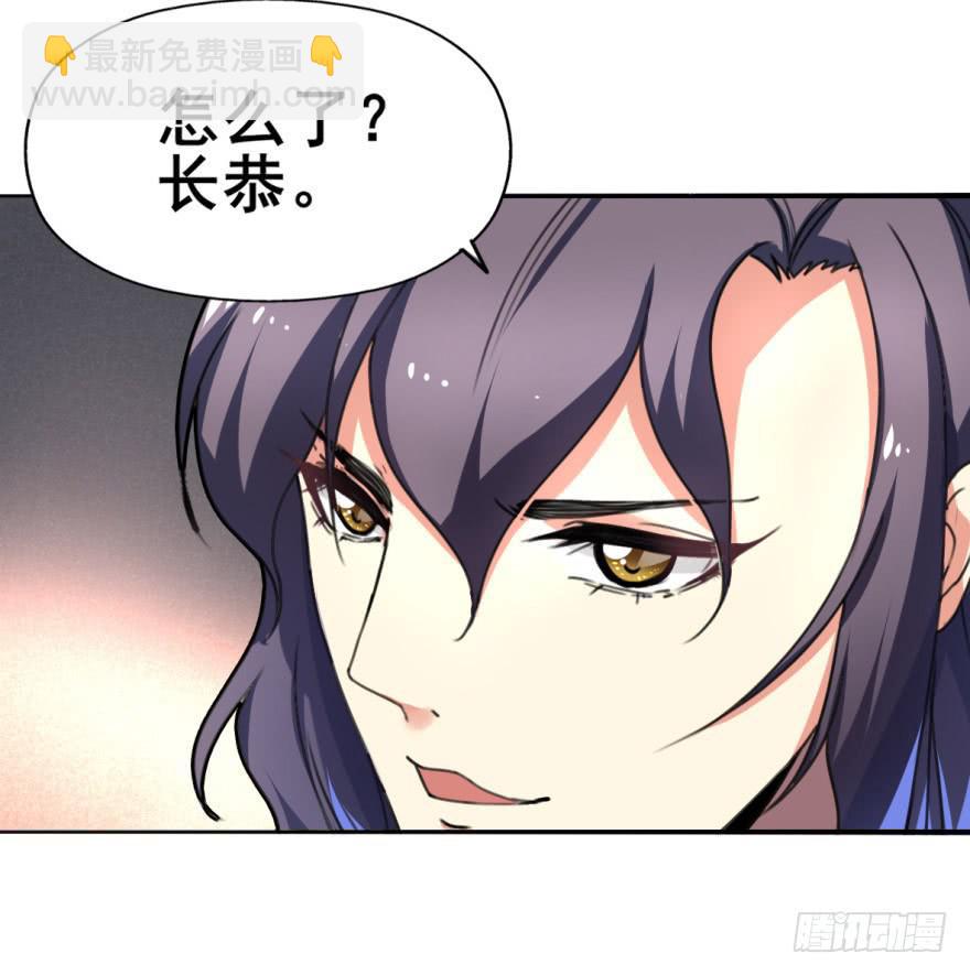 《她是兰陵王？！》这个混蛋就是皇帝！？？ 第25页