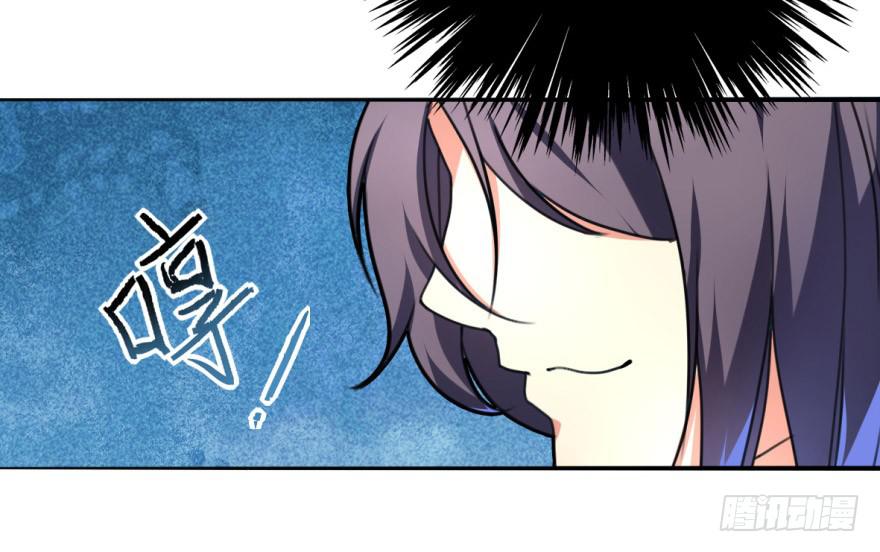 《她是兰陵王？！》这个混蛋就是皇帝！？？ 第27页