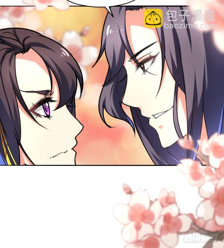 《她是兰陵王？！》这个混蛋就是皇帝！？？ 第29页