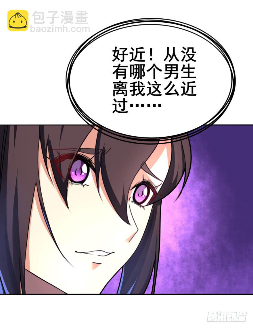 《她是兰陵王？！》这个混蛋就是皇帝！？？ 第30页